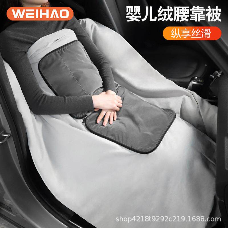 电商汽子车抱枕被垫两用XTL毯子车靠垫车上睡觉毛内毯靠车载腰靠