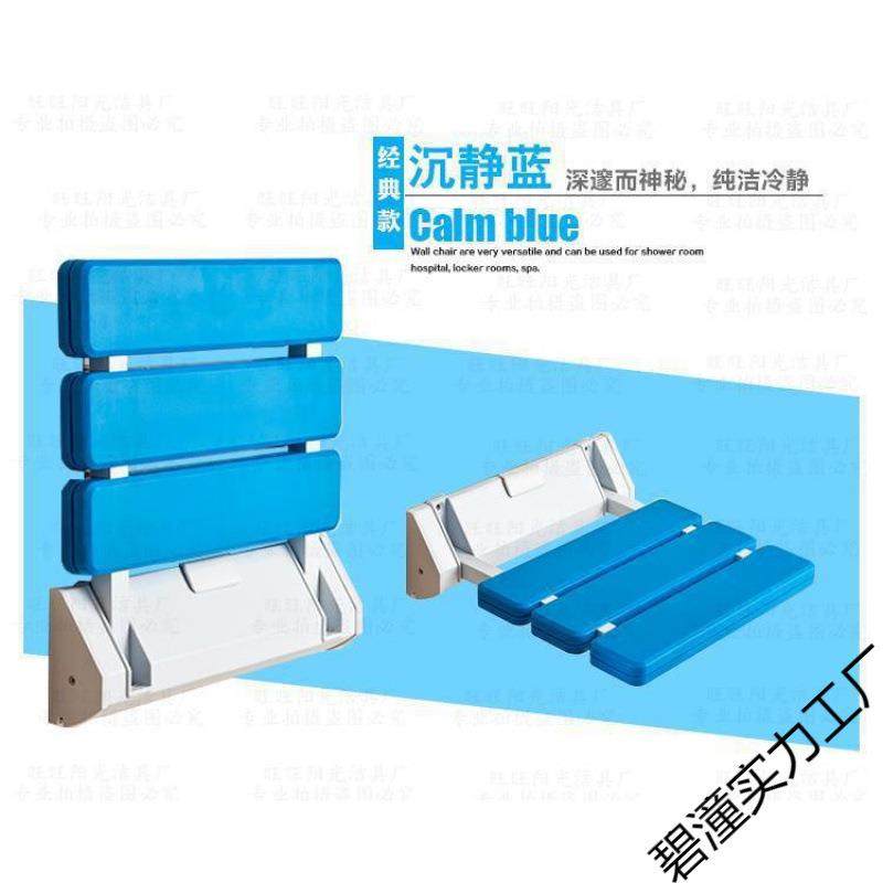 浴滑室折叠座椅淋浴凳德墙壁式洗澡椅子老人挂壁安见详情全防无障