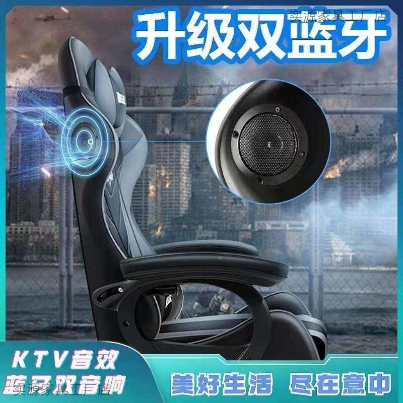 电椅电竞椅子卧室办公适可躺椅智转能按摩升降座椅转MAR椅脑旋舒