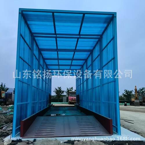 铭扬工地免洗车槽钢制全自动冲洗功能洗车池基础移可动程FSN洗轮