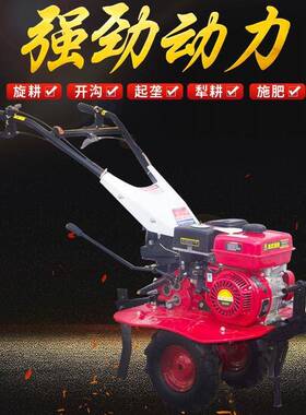 汽微耕机多功BQJ能沟农用小型犁地机机翻土机油旋耕松土开柴油耕