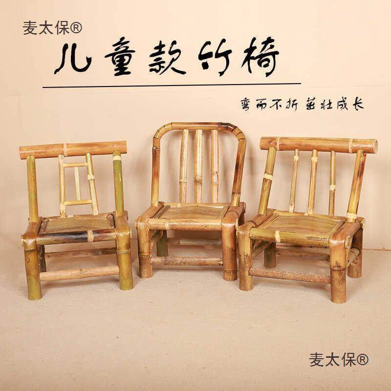 儿童影竹椅子靠背椅宝宝老式编织孩复古摄天然幼儿园CLZ小手椅麦