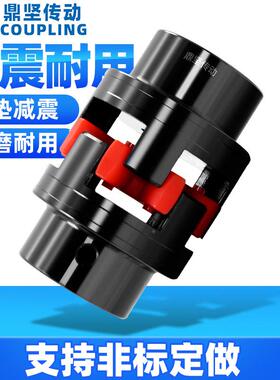 45521号星型梅花联轴器服电数机控车床弹性XL伺梅花夹紧星形联轴
