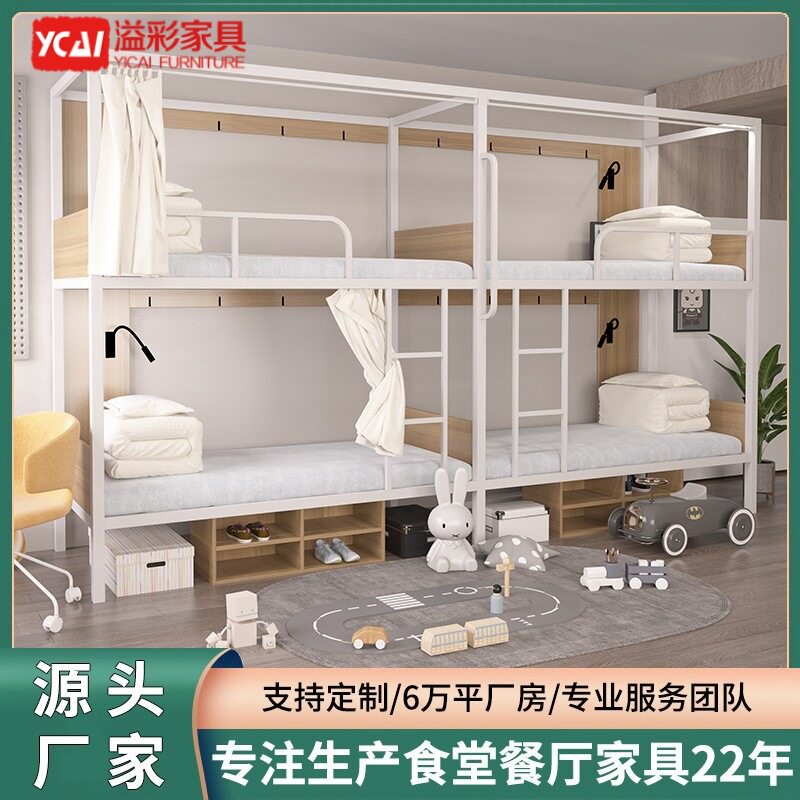 溢彩家具青年公寓双层床电竞酒店床员工宿舍太空舱上下铺铁架床