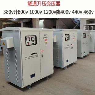 35350kva500ka 隧v道用80变800v1v000v1200v 400v升压变压器GX