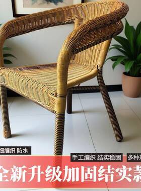 老年人藤老椅7到8XNS0岁椅藤编0椅子年人专用凳老人靠老年款休闲