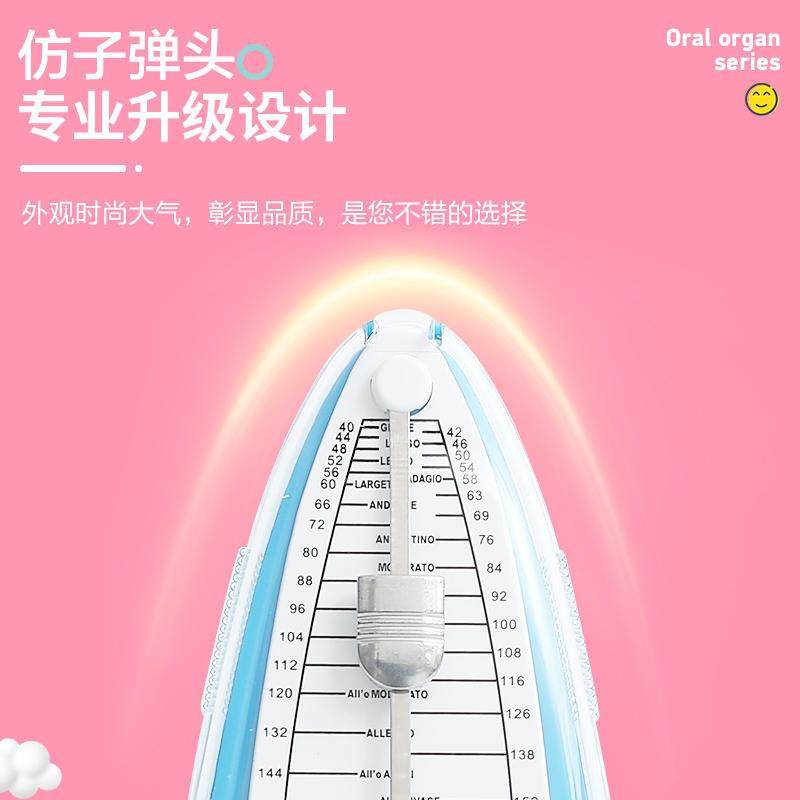 阿UFU诺玛机械节拍器AM7吉0/707钢琴他子鼓古筝小提琴6打拍节架奏