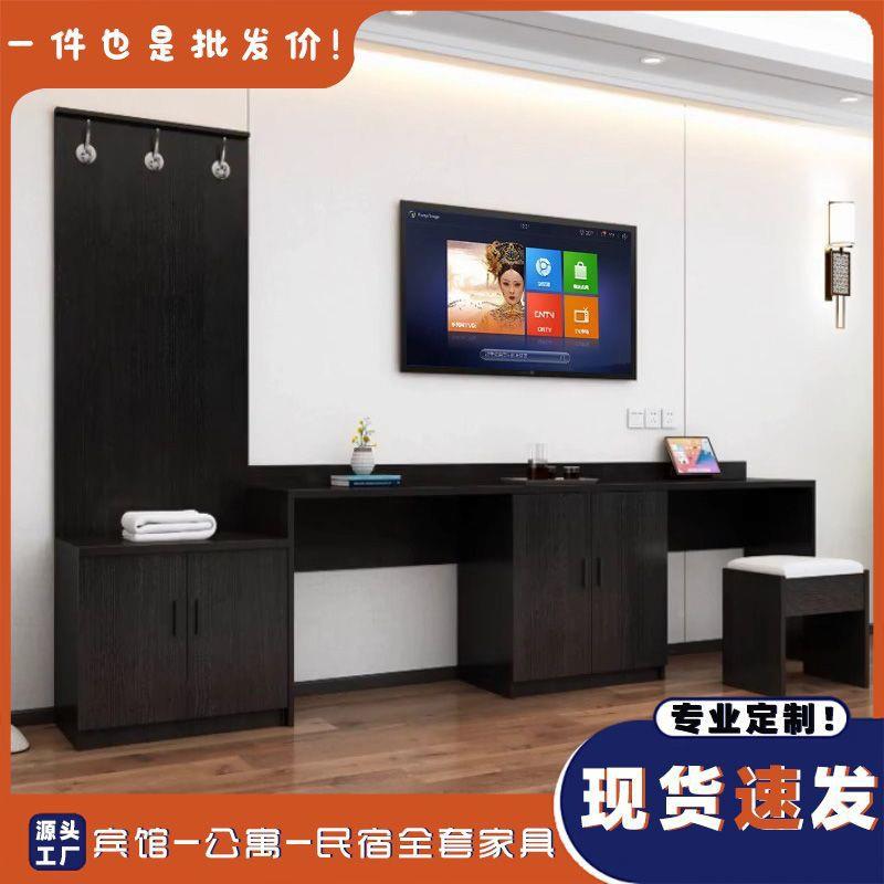 酒宾942店馆家具客房旅馆公钢柜架电视电脑桌行寓李钢架写字台挂