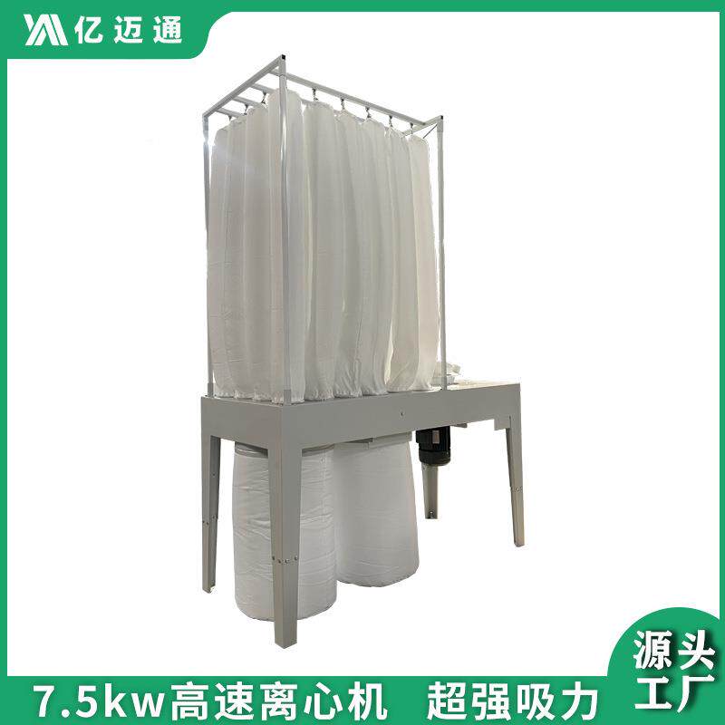 木工MF9075A集吸尘锯器24布袋中央尘器离大功率电子吸尘机工业心