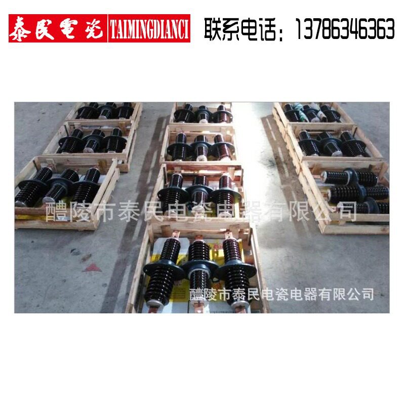 泰民电气瓷瓶高压母线出口防火墙