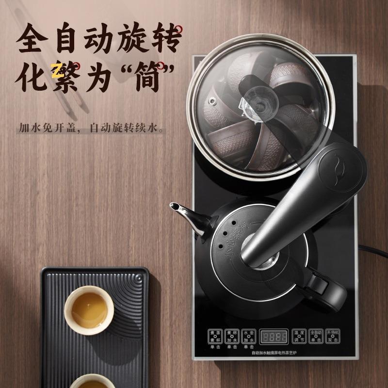 全自式动上热水电烧水壶泡268热茶桌嵌入茶台抽水一体机煮茶水壶