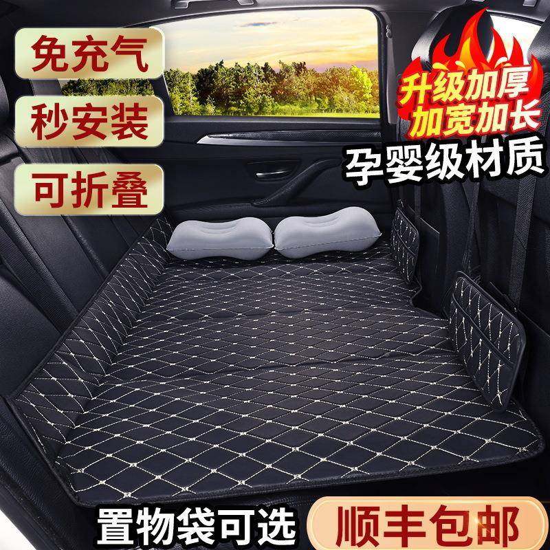 直！汽车后排床睡垫719可折叠车载垫后座销免充气旅觉行床睡冠勤,汽车用品/电子/清洗/改装,通用脚垫,淘宝优惠券,粉丝福利购,淘宝优惠卷