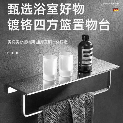 物全铜轻加厚带杆置G003架浴室纳高端奢毛巾架卫生间镜前洗漱台收