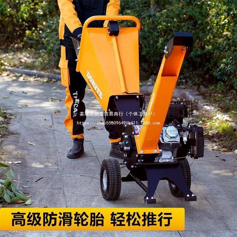 碎叶枝机果园树碎枝粉碎机园林农机械移动破机枝条葡萄枝树碎EAS