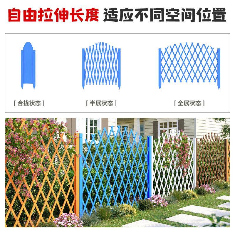 户外花园防腐装木栏伸缩圆弧立柱庭院篱栅笆隔断饰护栏花架网格爬