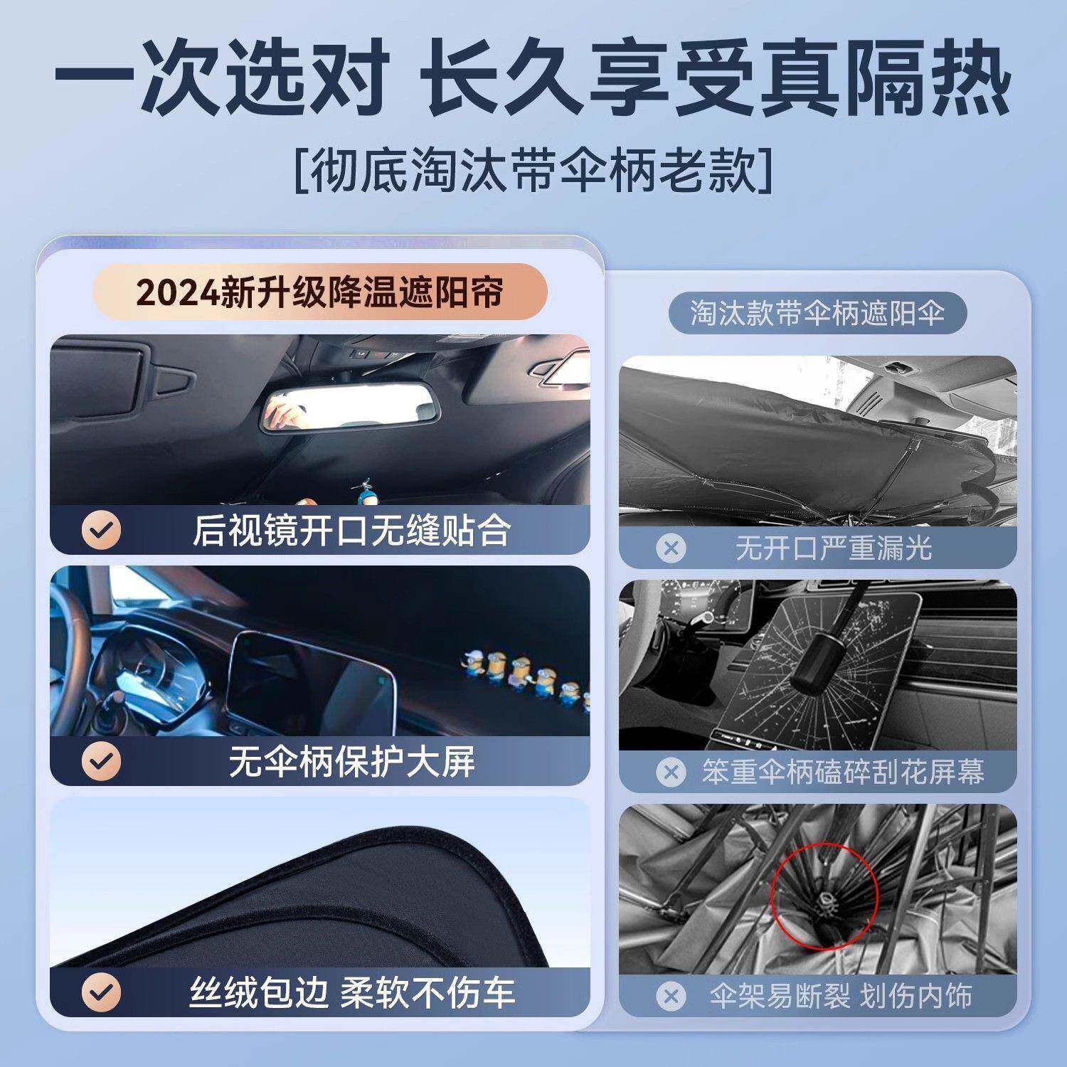 758汽车遮阳伞防晒隔热遮遮璃阳挡车内挡风玻阳板前遮光罩遮阳帘