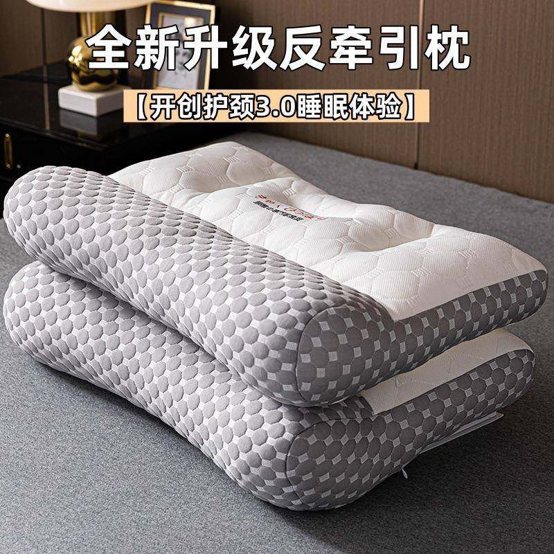 直牵针夹层乳胶祝智片反牵引枕乳胶引枕芯织反牵引按摩乳销胶枕头,床上用品,乳胶枕,淘宝优惠券,粉丝福利购,淘宝优惠卷