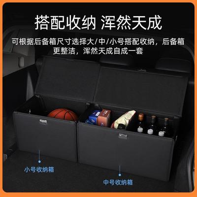 奇泽瑞虎8pro瑞虎9艾瑞瑞8后备6箱收纳箱5x探索8890专用汽车储物