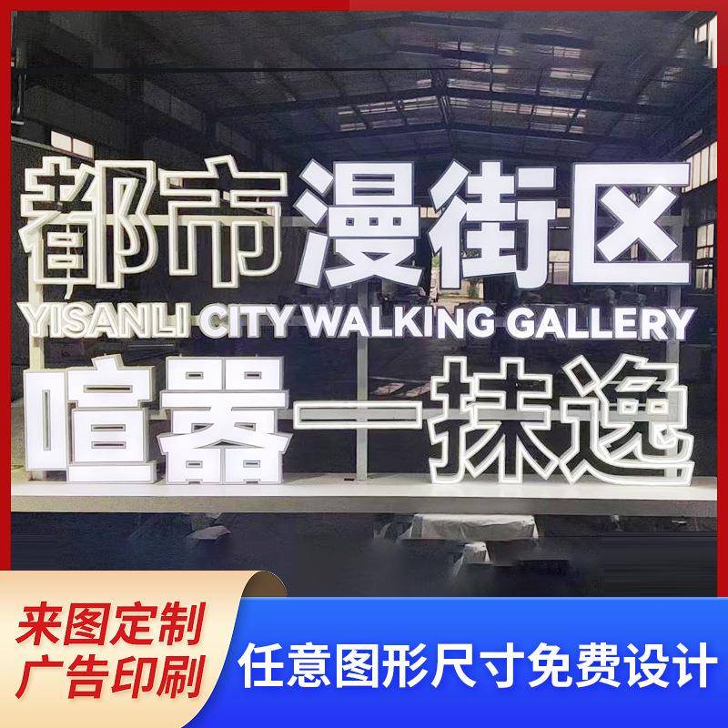 金牌匾店铺牌139门头发属字迷你字招牌门头广告户外发光光字