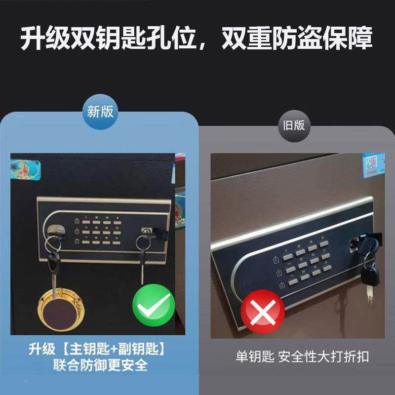 保柜全家用型保险箱钢防盗/XGK办公室存钱搬不小走的家一件包险邮