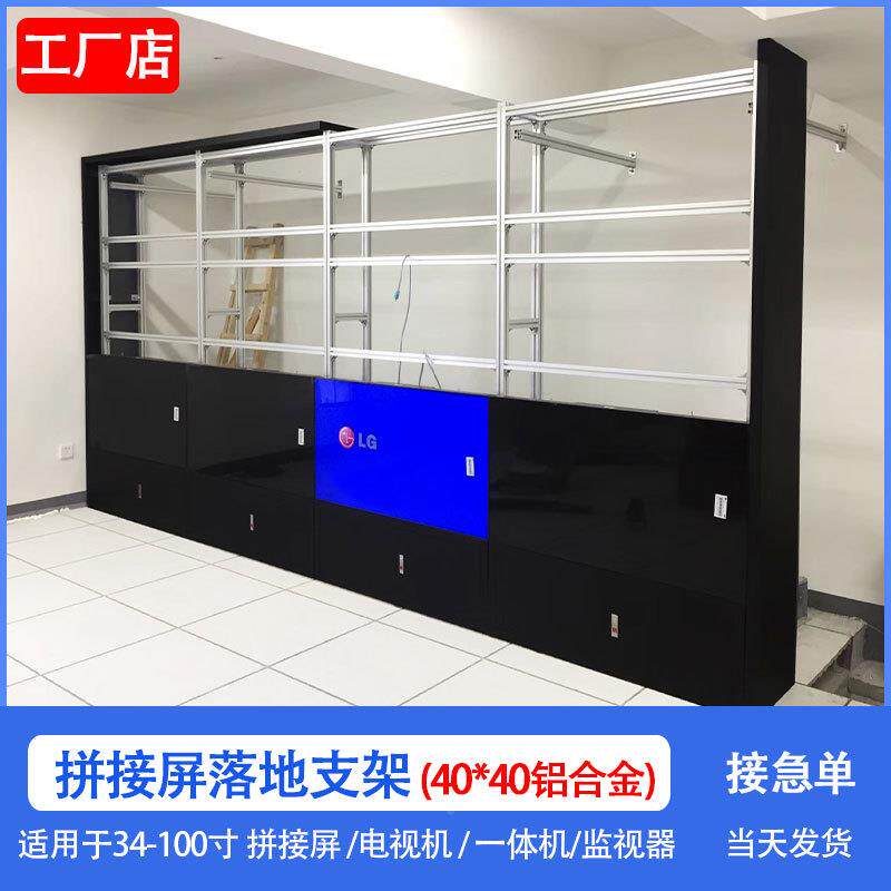 拼接屏机柜支架监控电视墙柜显器屏幕边监390视器示架壁挂加包固