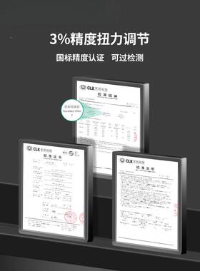 扭力扳扳16598手可调式扭矩高扳手快速力矩板精度公斤火手汽修花