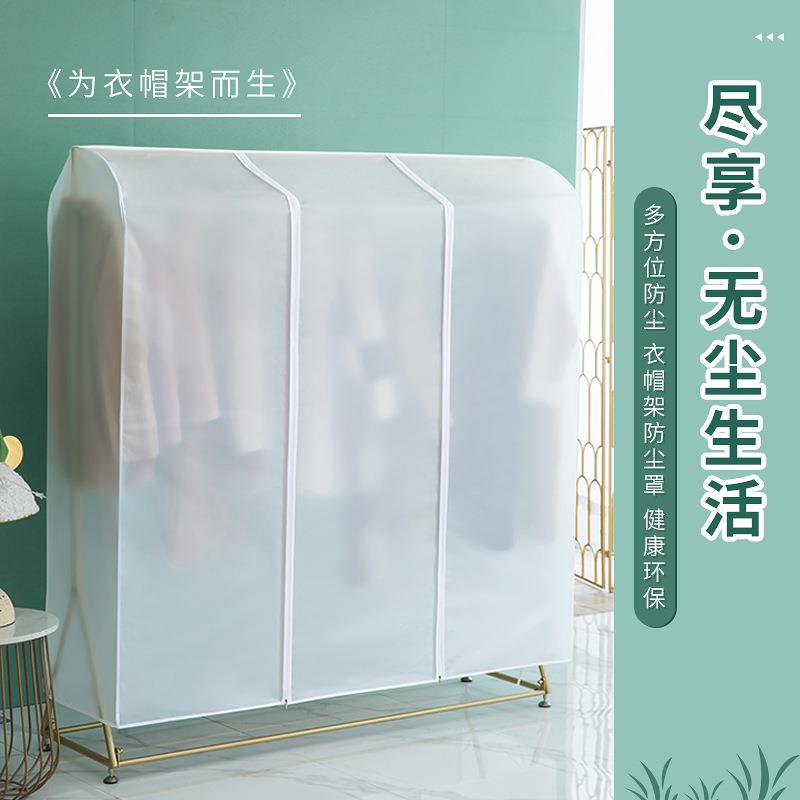 室内遮灰785尘罩简卧双杆挂易架落地衣衣架防尘罩全包帘子盖布室