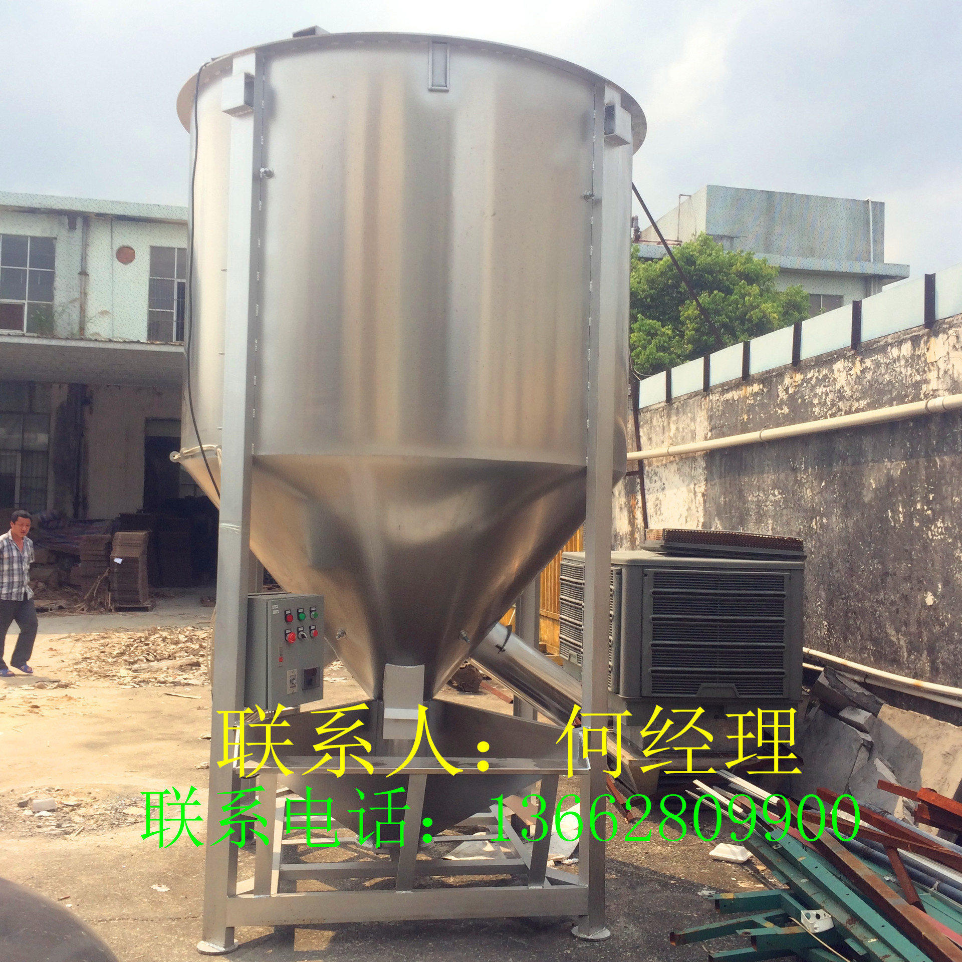 深圳固体颗粒立式搅拌机厂家