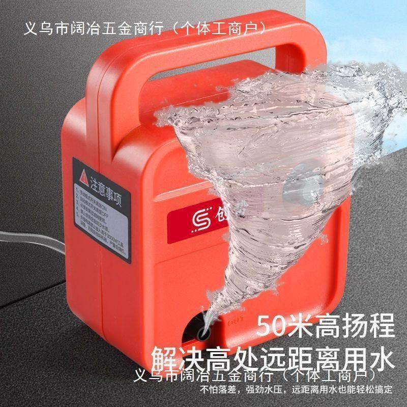 小型抽水泵JJD微排型直流用抽水机电迷你家便携式吸水器动自吸水