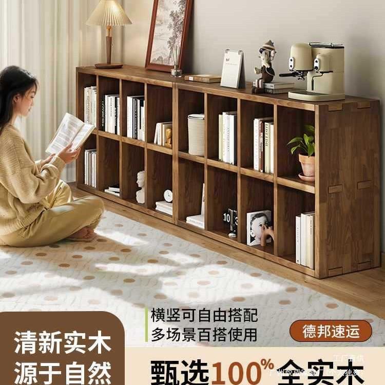 实木书架落格地矮柜客厅书子柜用收纳家置物柜幼儿园组合储物mh-1