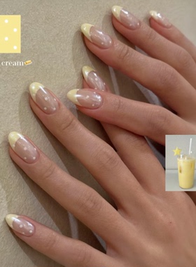 波点黄色法式海莉穿戴甲手工中长简约老钱美甲高级绝美杏仁指甲