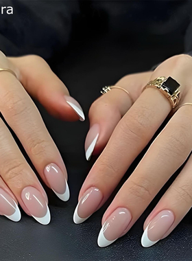 Sellora简约白色法式海莉穿戴甲手工中长款美甲绝美高级杏仁指甲