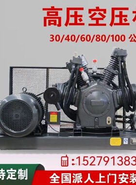 W-1.5/60G高压压缩机60bar 60公斤kg 6Mpa 6兆帕空压机气泵吹塑