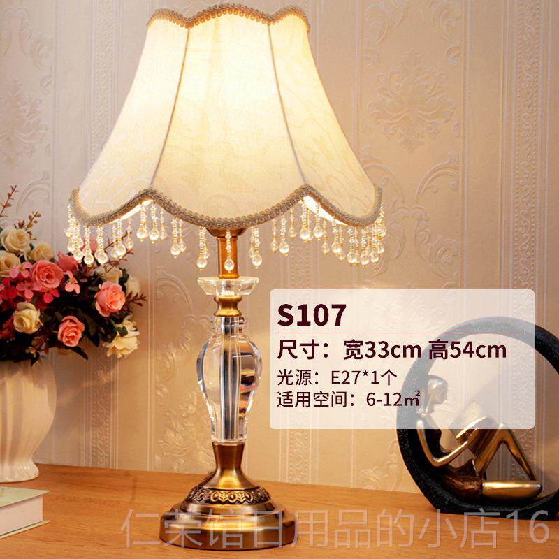 正品式玻结璃台灯装饰奢华婚房卧控室床头灯公主欧温馨浪漫客厅遥