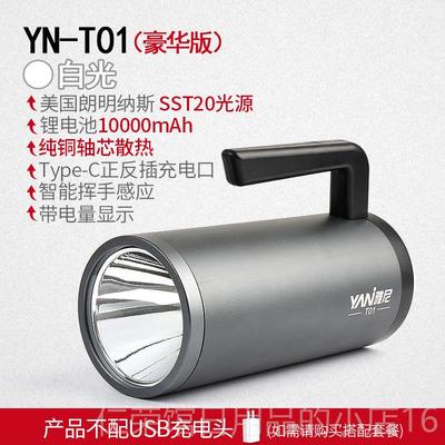 正品雅尼手电筒光充户外超亮探照灯远射手提功率超长续大航强激光