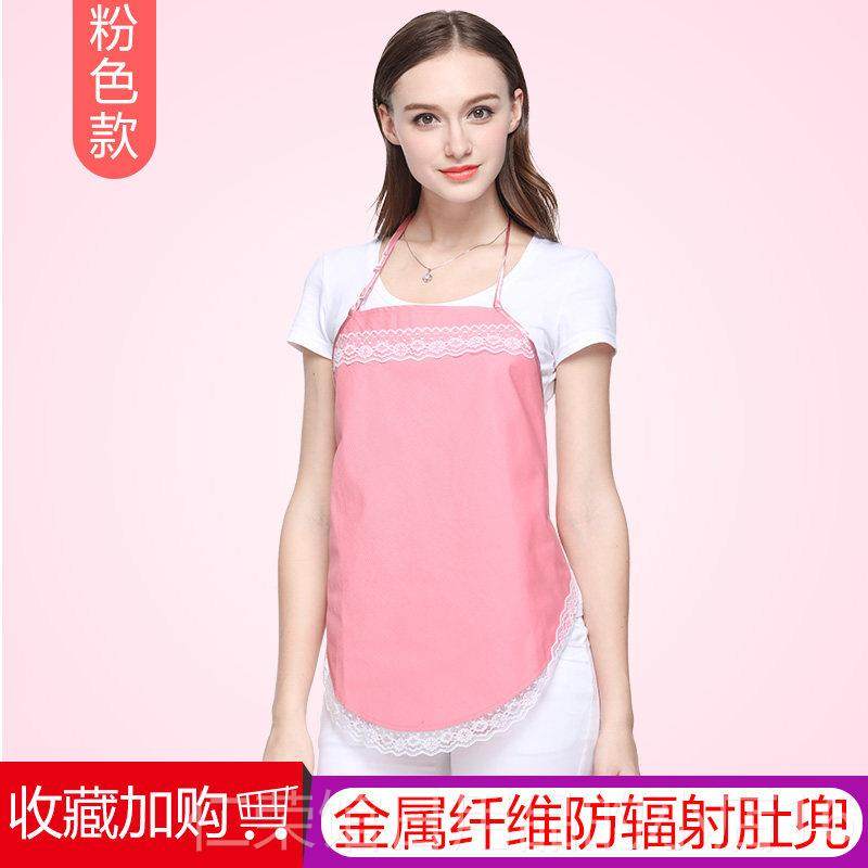 正品防辐射服孕妇班族脑隐形肚兜怀孕期防射上衣服吊带女四电季装,孕妇装/孕产妇用品/营养,防辐射服/用品,淘宝优惠券,粉丝福利购,淘宝优惠卷