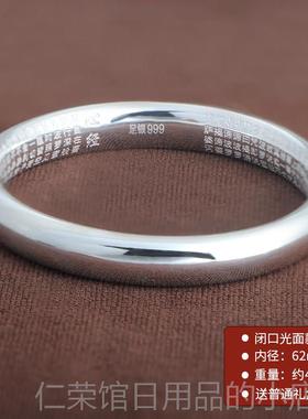 正品古银银手镯9镯99纯女心经磨砂光面足银子送女友送妈妈礼物法