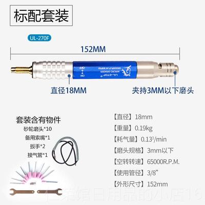 正品ULEM气动级打机磨风磨笔工业微小型高速雕刻磨光A抛光机工具