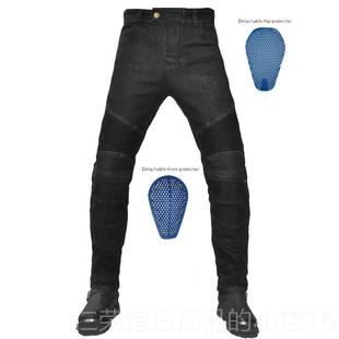 正品VOLERO机车牛仔裤男拉女机车骑裤覆行古哈防摔防风耐磨弹力炼