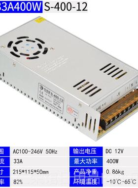 正品盒2201V转12V24伏5V直流开 关电源LED转换监控A灯带变压0器20