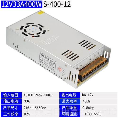正品盒2201V转12V24伏5V直流开 关电源LED转换监控A灯带变压0器20
