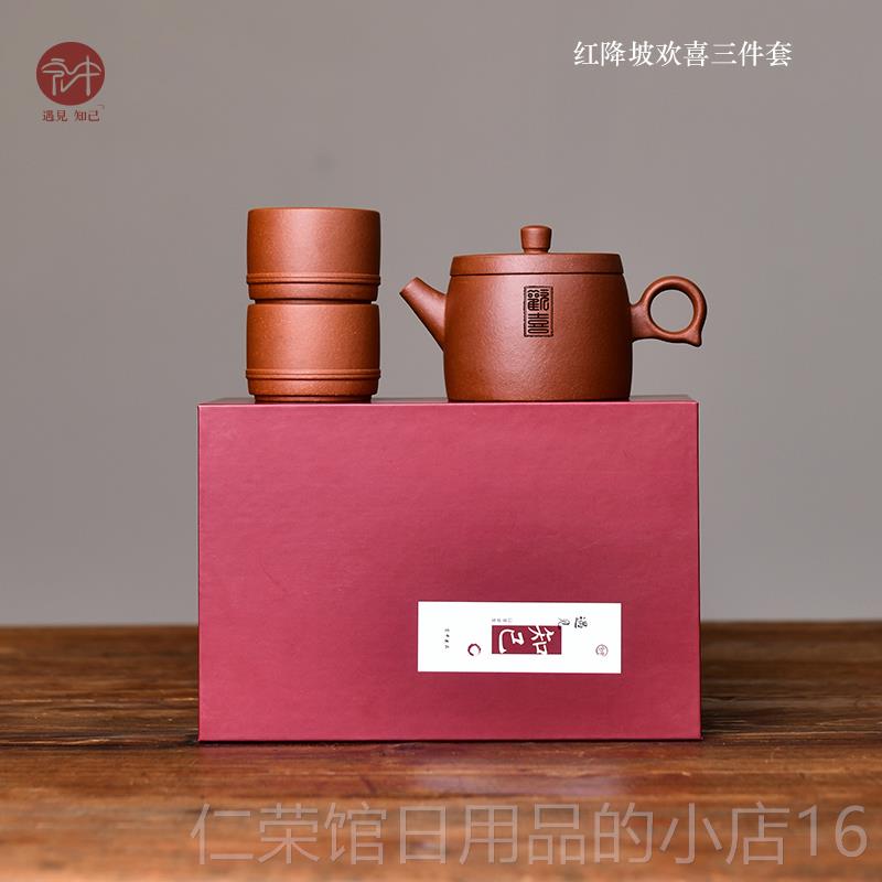 正品宏套中 兴紫砂宜壶套 功夫茶具茶道装礼品组 整套陶瓷茶壶茶