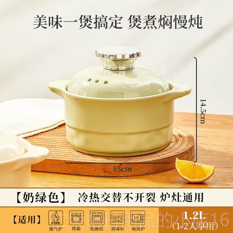 正品厨匠汤陶瓷砂锅高温烧干不裂家用砂锅煲煤耐气灶专用炖锅煲小