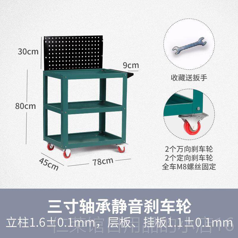 正品工具车小推多功能车间厚带车挂板汽修维修层手推加车三移动工,五金/工具,工具车/便携工具推车/平板工具车,淘宝优惠券,粉丝福利购,淘宝优惠卷