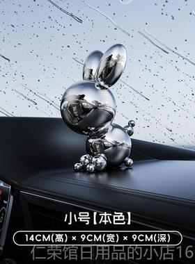 正品壁办公室桌面摆件客件厅视柜龛家居装饰品不锈钢电摆红色轻奢