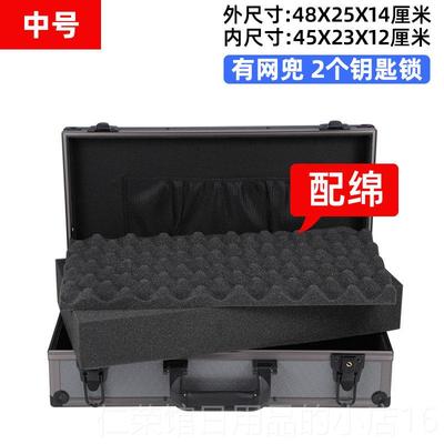 正品铝合金工具纳箱提密码护仪保器设备手贴膜定收制海绵铁盒子长