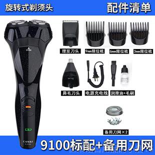正品三合一剃须刀电动多功能剃头发器电推剪发发具家理用剃光头工