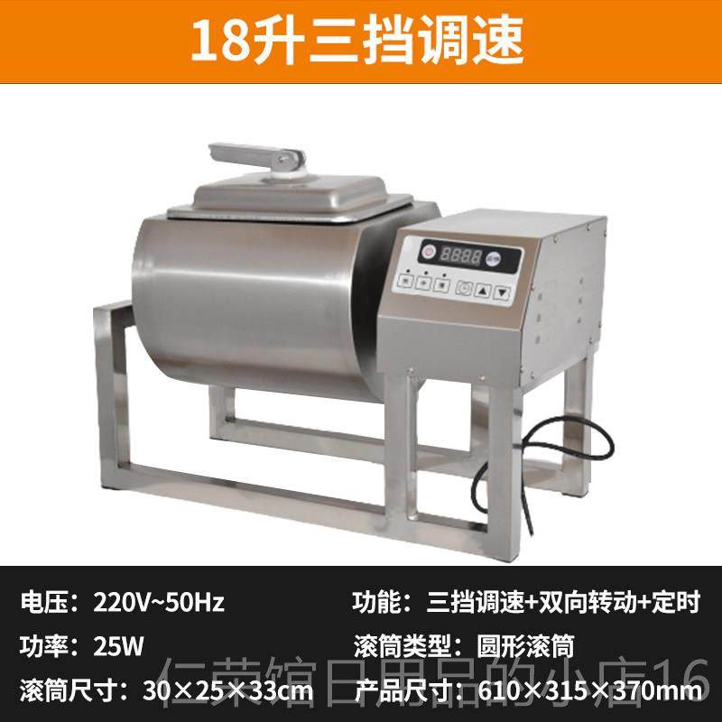正品搅三斧真空腌制机拌商用电腌肉机腌菜机脑炸鸡堡店滚揉汉机大,厨房电器,其他商用厨电,淘宝优惠券,粉丝福利购,淘宝优惠卷