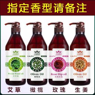 正品玫精油全身按摩刮痧推油瑰美容专用体身开背通经院络按摩油润