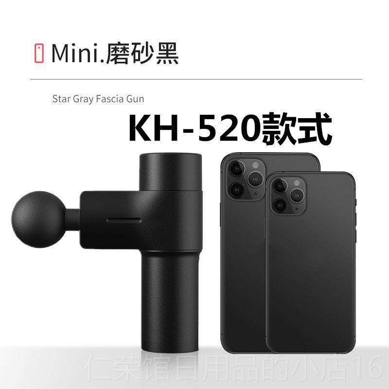 正品筋全膜枪按摩膜迷你身肌肉放松器肌肉放松按摩器小型手n拿mii,个人护理/保健/按摩器材,MINI按摩器/按摩贴,淘宝优惠券,粉丝福利购,淘宝优惠卷